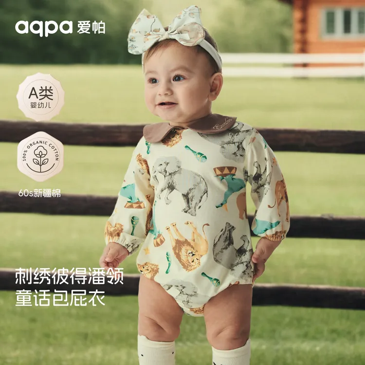 【皇家马戏团】aqpa爱帕宝宝春夏长袖包屁衣男宝专款婴幼儿哈衣爬服
