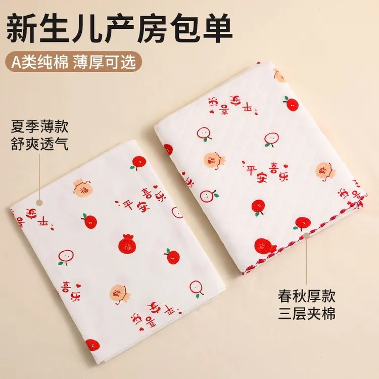 新生儿包单纯棉春夏薄款刚出生产房防惊跳秋冬加厚夹棉透气包单裹