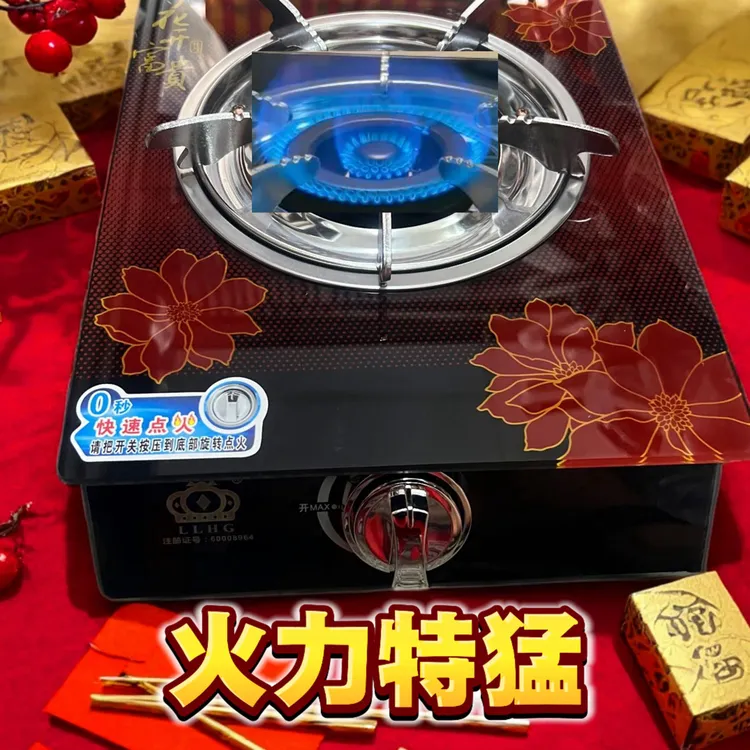 小型燃气灶旋火电子打火A1双旋火热电偶熄火保护