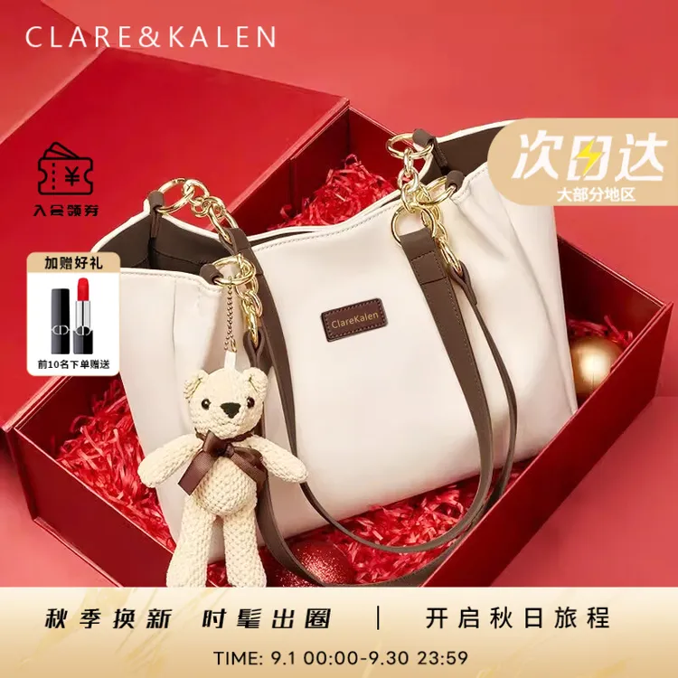 ClareKalen奢侈品女包包女款大容量托特包单肩包生日礼物送女友 