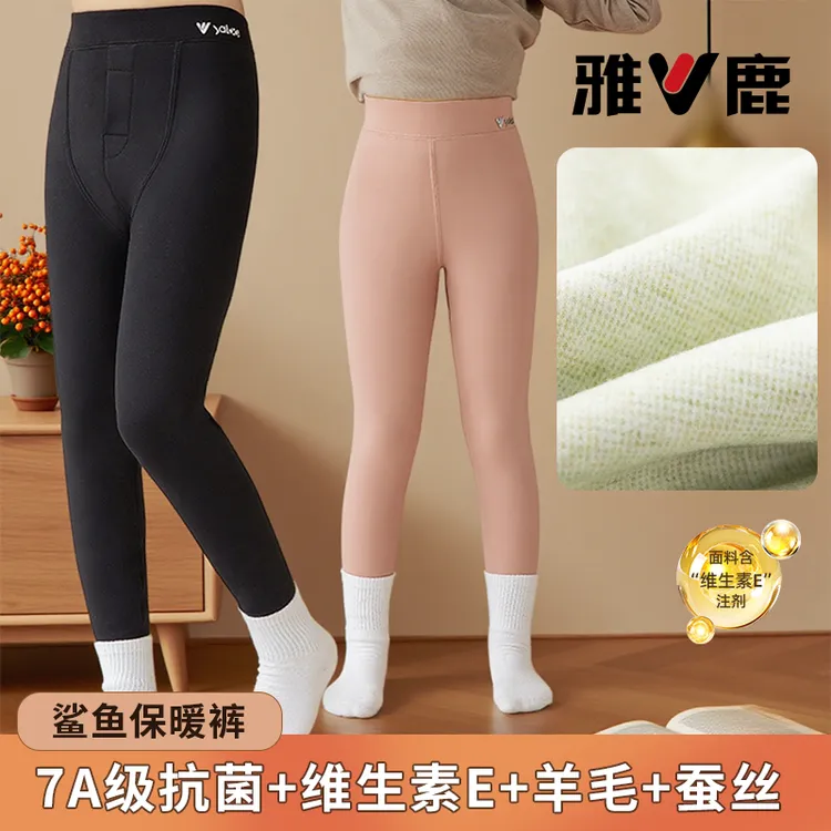 雅鹿儿童保暖裤男童校服神器内搭保暖女童打底裤加绒加厚秋裤冬季