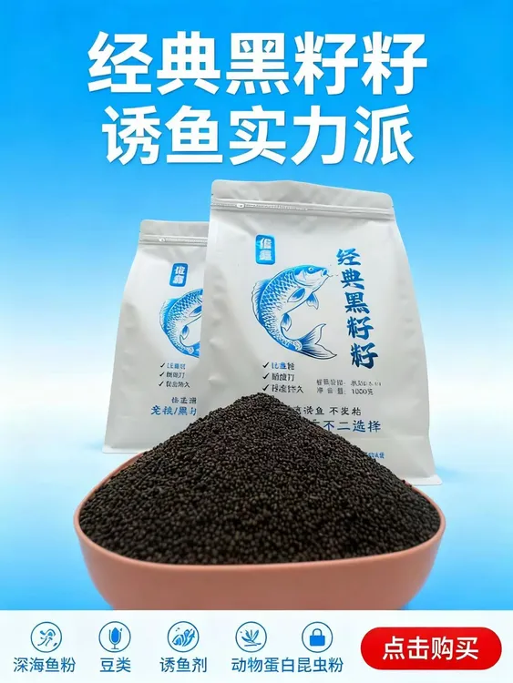 俊鑫回锅鱼泡泡球4斤装