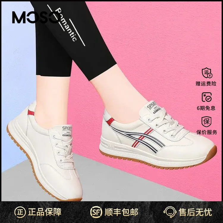 MOSO运动鞋女春秋鞋子女ins潮牌百搭百搭软底休闲旅游鞋透气舒适