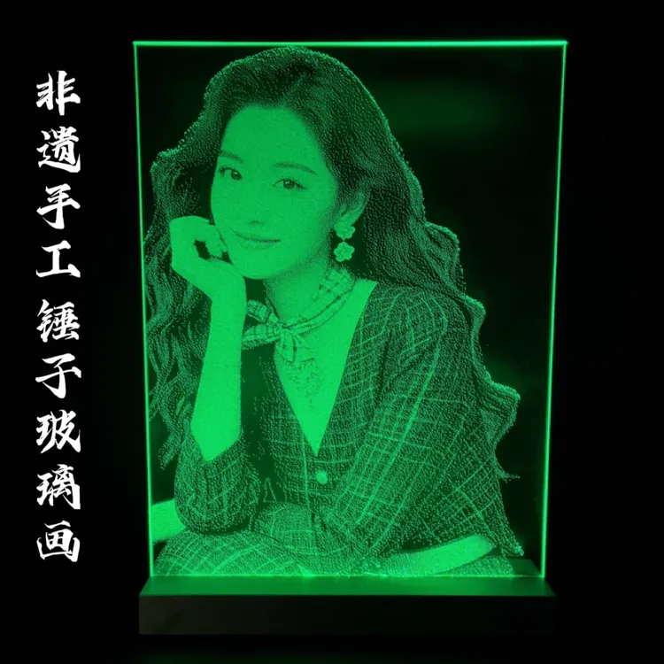 七夕节私人定制锤子玻璃画照片琉璃敲击画发光艺术礼物送情侣长辈