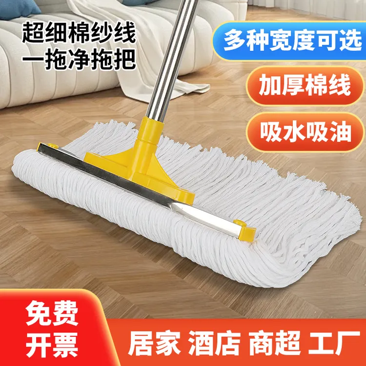 吸水棉线拖把老式家用干湿两用商用一拖净大面积拖地工厂家用拖把