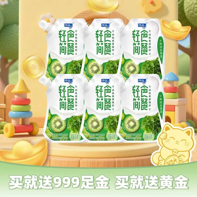 [箱箱有黄金]得益轻食简餐羽衣甘蓝益生菌酸奶180g*6袋 短保低温
