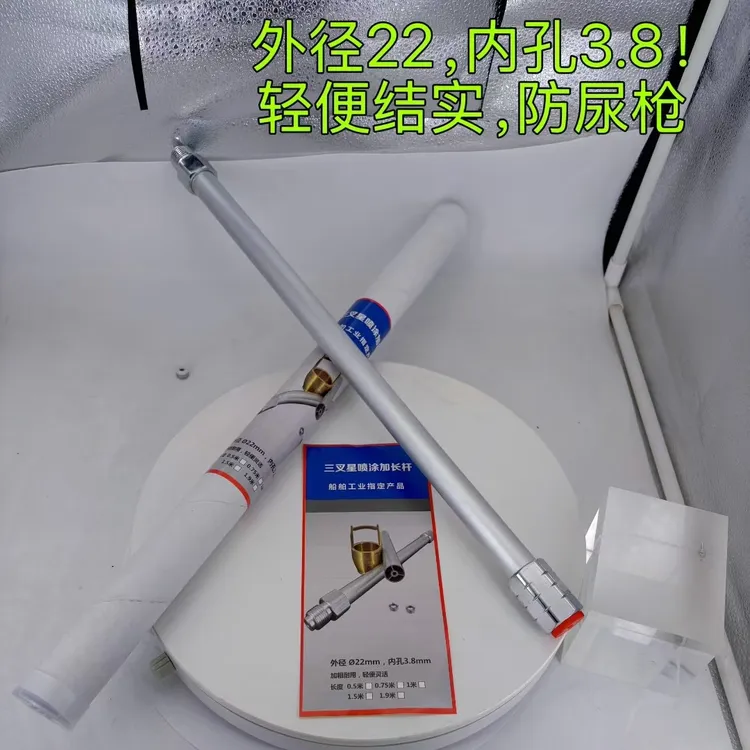 镂空加粗加长杆！延长超过3米一定选他