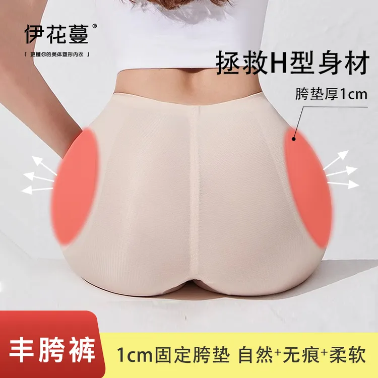 魔鬼裤丰胯裤1cm无痕自然2025新款升级假屁股固定垫透气女打底裤