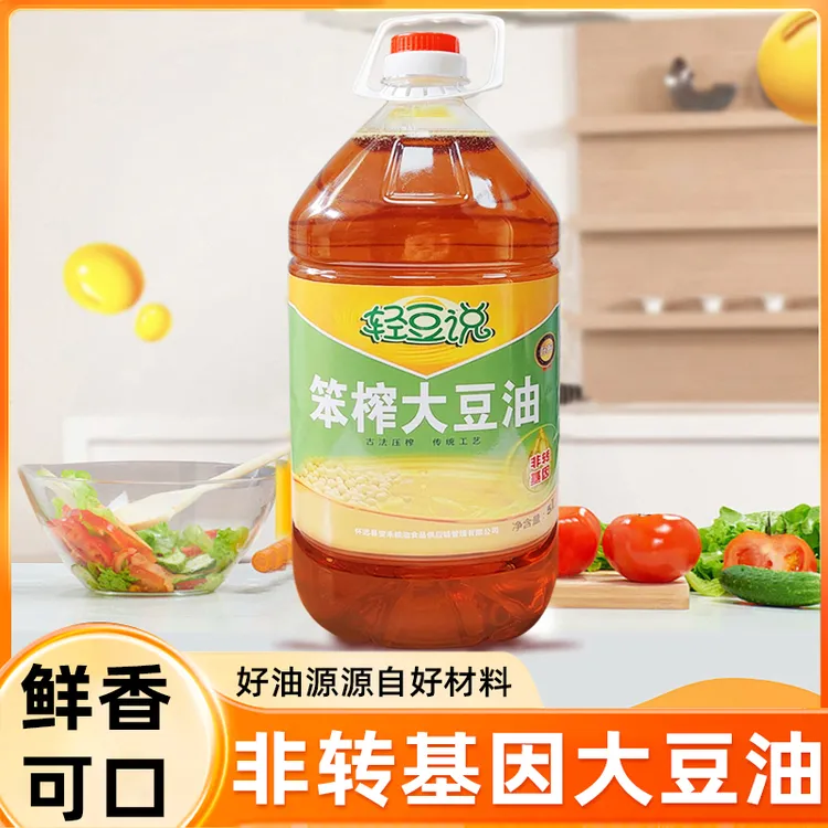 轻豆说非转基因笨榨浓香大豆油家用炒菜烹饪食用油