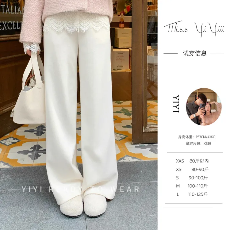 【奶皮垂垂裤】<YiYiii>小个子时尚气质裤子百搭显瘦高腰休闲裤