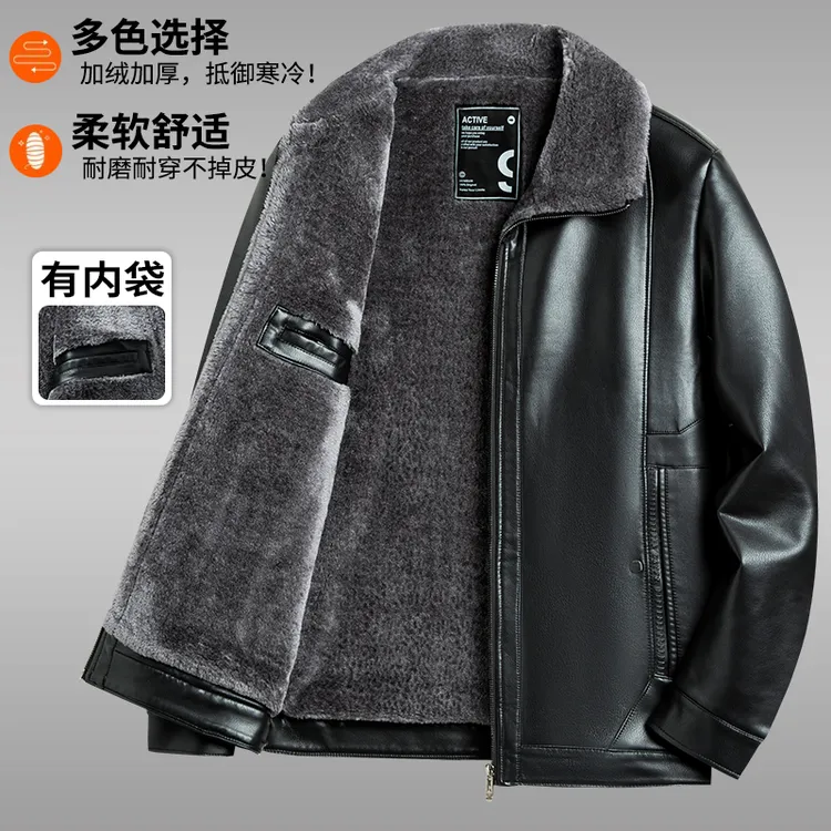 爸爸皮衣加绒加厚中老年人男士翻毛领皮夹克中年男士保暖冬装外套