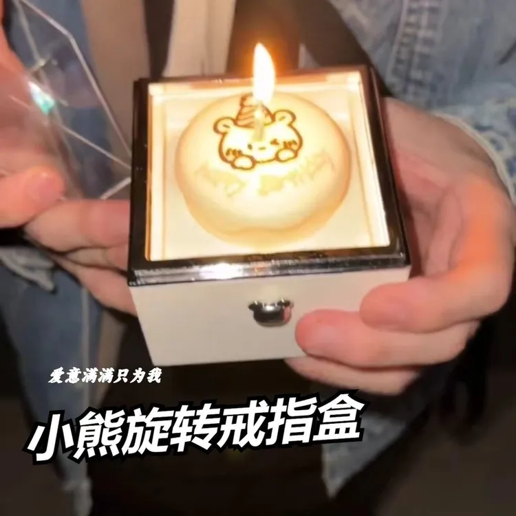 戒指项链蛋糕翻转蜡烛惊喜礼盒首饰盒/箱 520礼物节日生日送女生