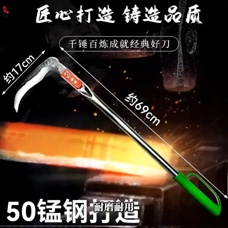 （拍一发三）玉米杆镰刀高粱大豆除草镰刀园林工具