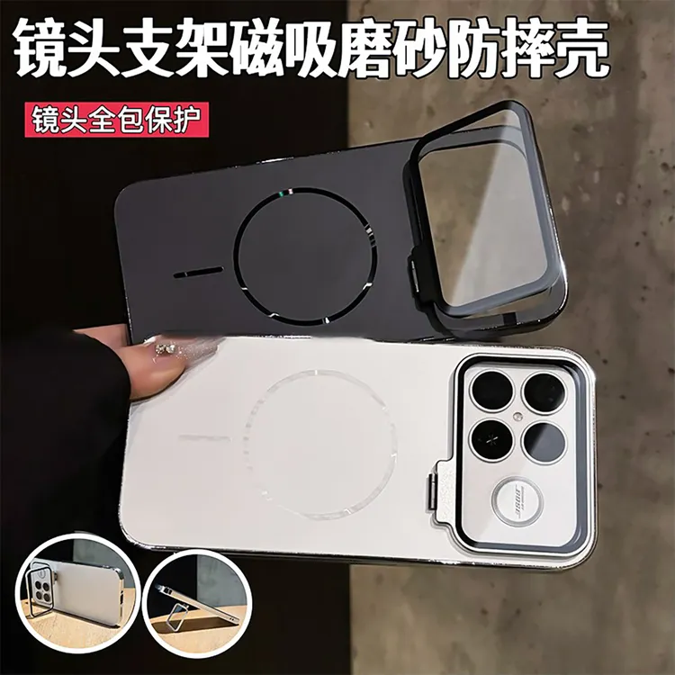 适用红米K90手机壳镜头支架K90promax细圈磁吸全包防摔K80pro保护