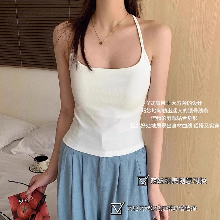 性感吊带背心女美背文胸一体Y字型挂脖细带无袖百搭外穿辣妹上衣
