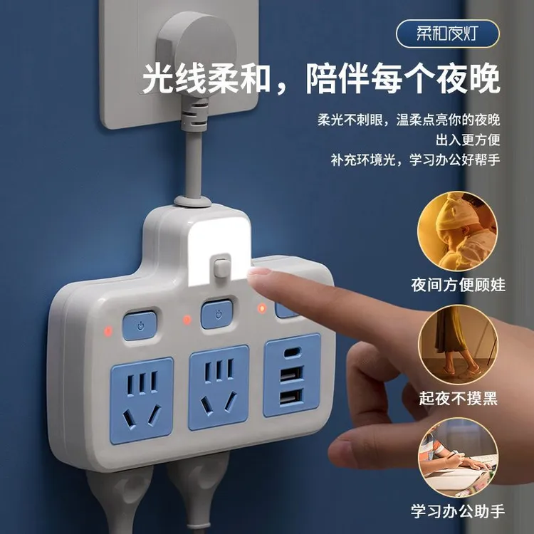 家用纯铜多功能无线插座转换器带小夜灯一转多位多用途拓展插排板