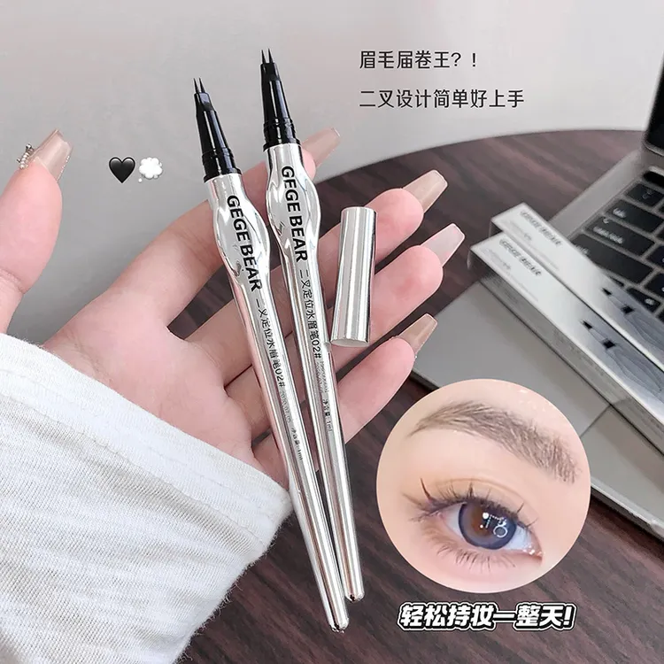 二叉定位水眉笔立体不晕染持妆眼线液笔不易掉色野生眉美妆持久