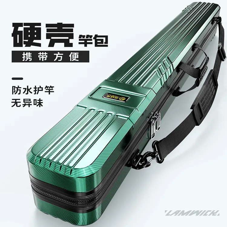 新款硬壳竿包防水鱼竿包护竿渔具收纳包杆包伞包一体多功能鱼杆盒