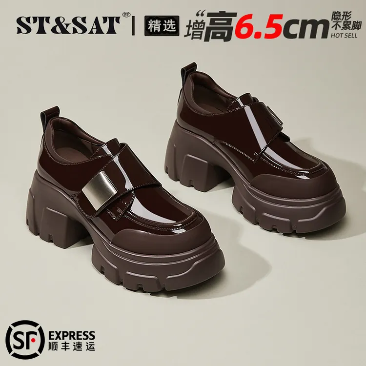 星期六真皮厚底小皮鞋女鞋2025秋季爆款粗跟乐福鞋雅丹风复古单鞋