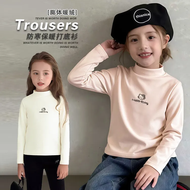 女童打底衫膨体暖绒长袖卫衣春秋内搭家居保暖学生校服神器中大童