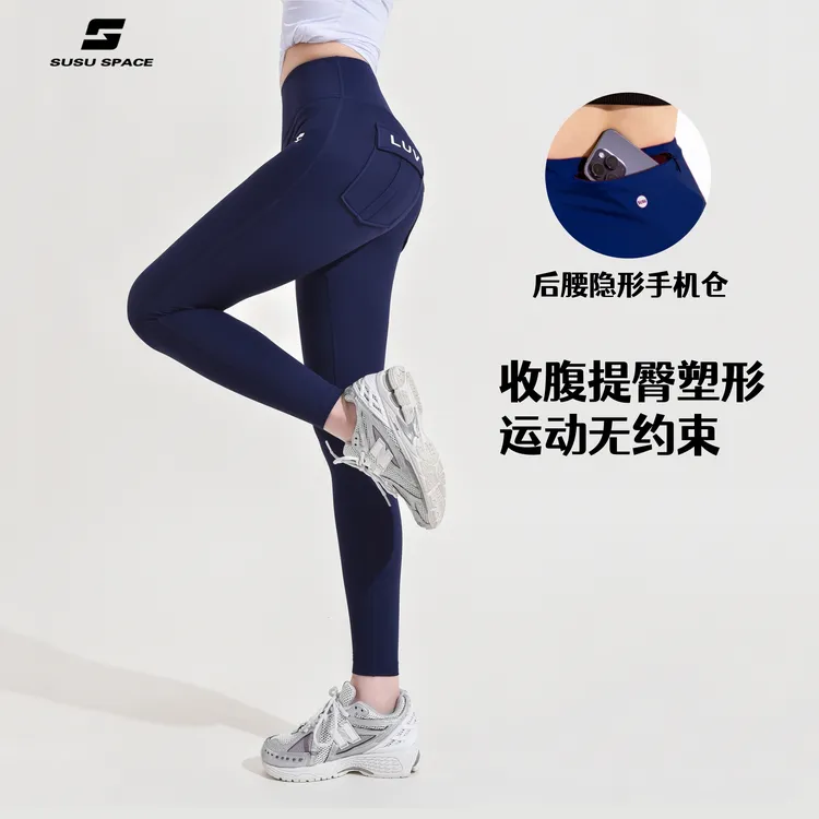 SUSU素速女健身工装裤高腰弹力速干跑步裤提臀显瘦压力裤带手机仓
