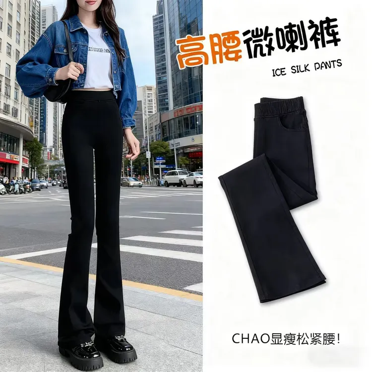 2025新款秋冬加绒高腰微喇裤女百搭显瘦弹力小个子修身爆款喇叭裤
