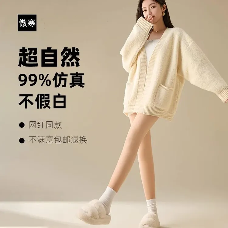 傲寒踩脚裤加厚针织秋冬紧身裤打底裤运动百搭防滑裤袜厚底加绒
