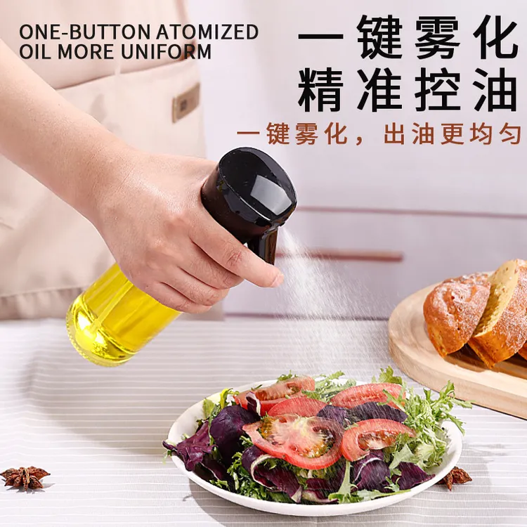 喷油瓶厨房家用烧烤橄榄油食用油喷油壶雾化喷油神器喷油喷壶