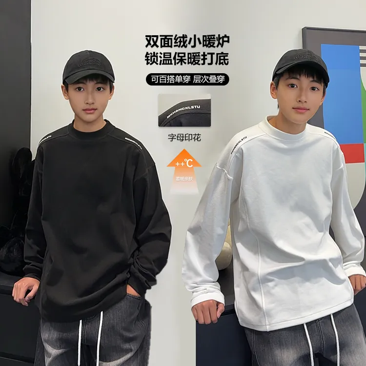 CX3816小赖家青少年秋冬保暖长袖2025男大童宽松双面绒打底衫炸街
