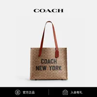 【新品】COACH/蔻驰 男士经典标志COACH图案RELAY 34号托特包