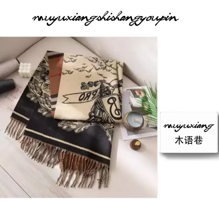 muyuxiang战马格子保暖双面加厚围巾披肩冬季女时尚经典格子长款