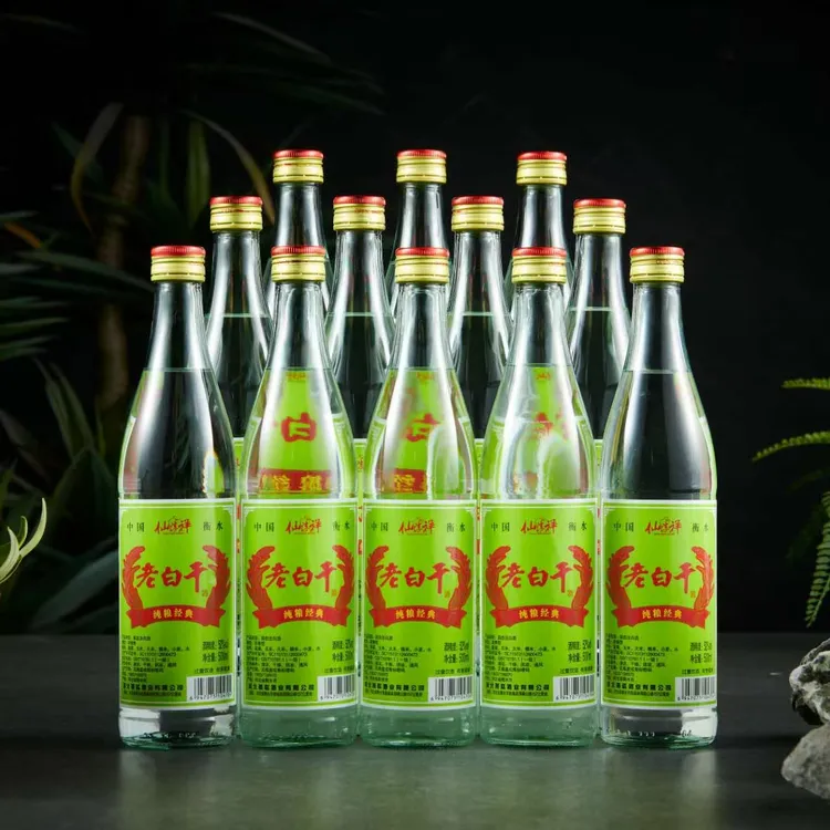 仙淳祥【老白干】52度浓香型纯粮白酒500ml*12瓶箱装52度500ml