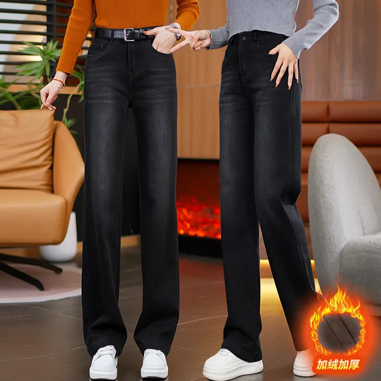 秋冬加绒高腰窄版直筒牛仔裤女爆款2025新款宽松显瘦垂感阔腿裤子