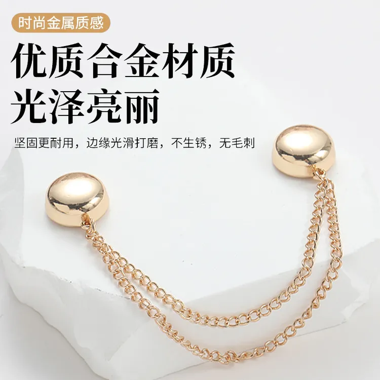 磁铁莫桑石胸针 裤脚固定神器挽边收口时尚磁吸衣服长改短改款