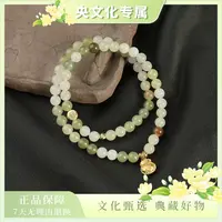 【央专属】（福财双收）6mm和田玉多宝双圈手串（预）