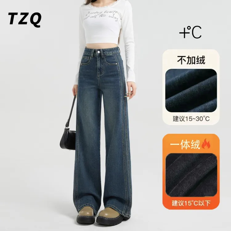 复古蓝阔腿牛仔裤女款秋季加绒爆款2025新款高腰显瘦小个子直筒裤