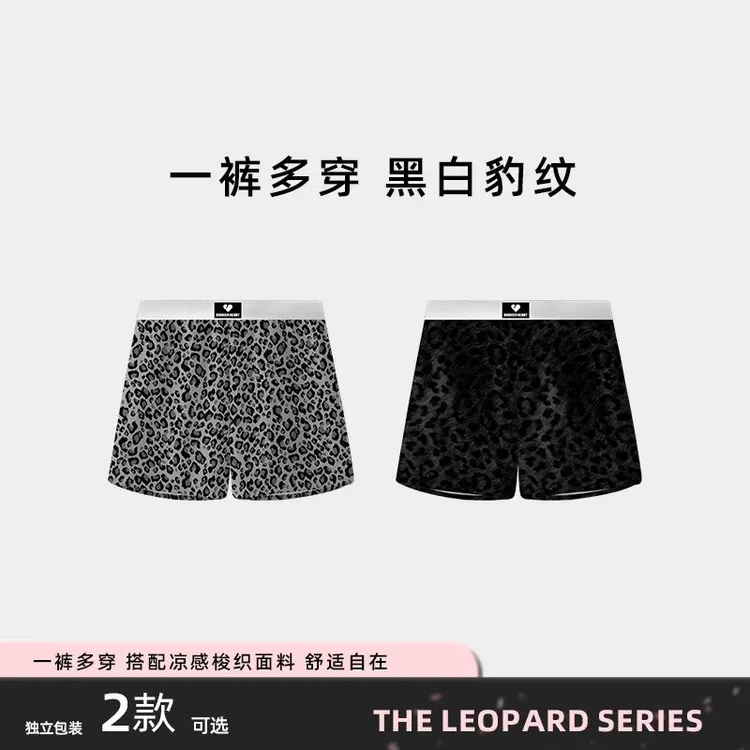 星空豹纹~冰丝男士阿罗裤男生内裤潮流时尚夏季宽大码平角短裤