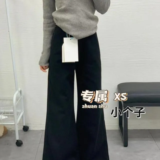 小个子黑色直筒垂感牛仔裤女秋冬梨形身材宽松显瘦藏肉阔腿拖地裤