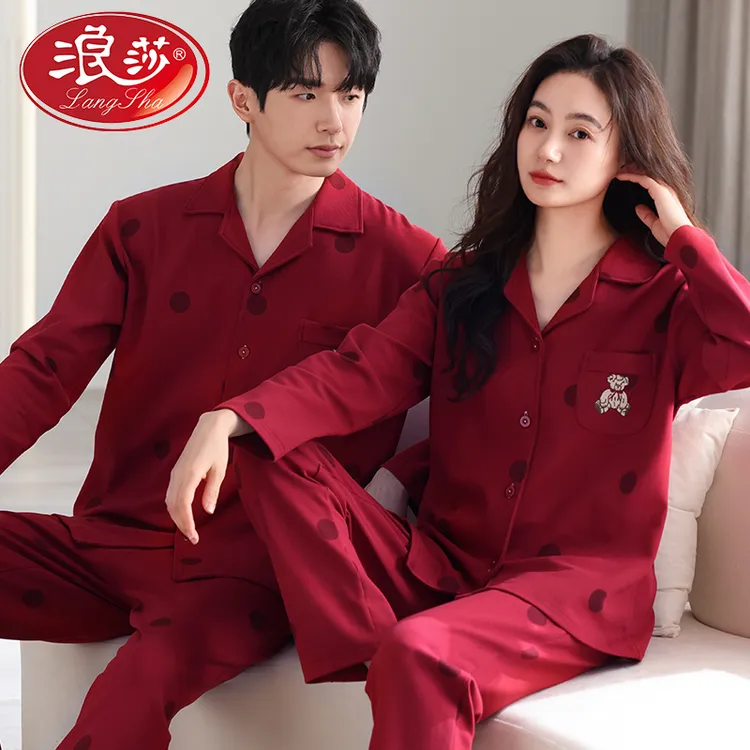 浪莎新婚红色情侣睡衣春秋长袖开衫结婚本命年男女家居服喜庆套装