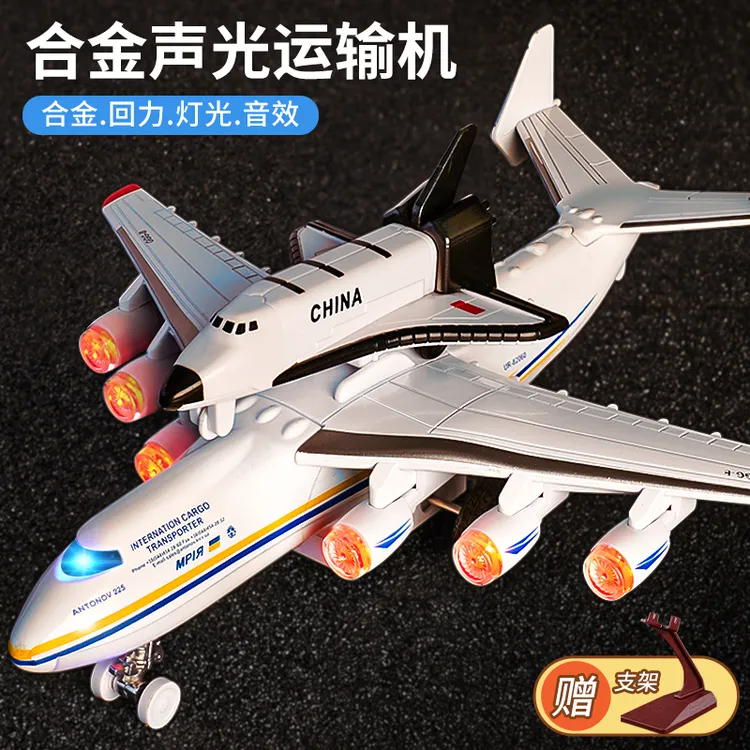 航模合金飞机玩具四川客机模型男孩仿真航空民航儿童大号耐摔摆件