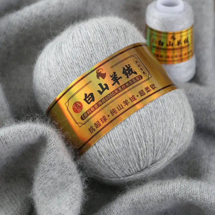 正品纯山羊绒毛线中粗羊绒线柔软机织毛衣手工diy编织围巾毛线团
