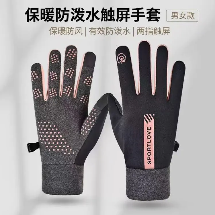 爆款2025冬季手套防水风可触屏情侣男女骑行滑雪运动加绒防寒保暖