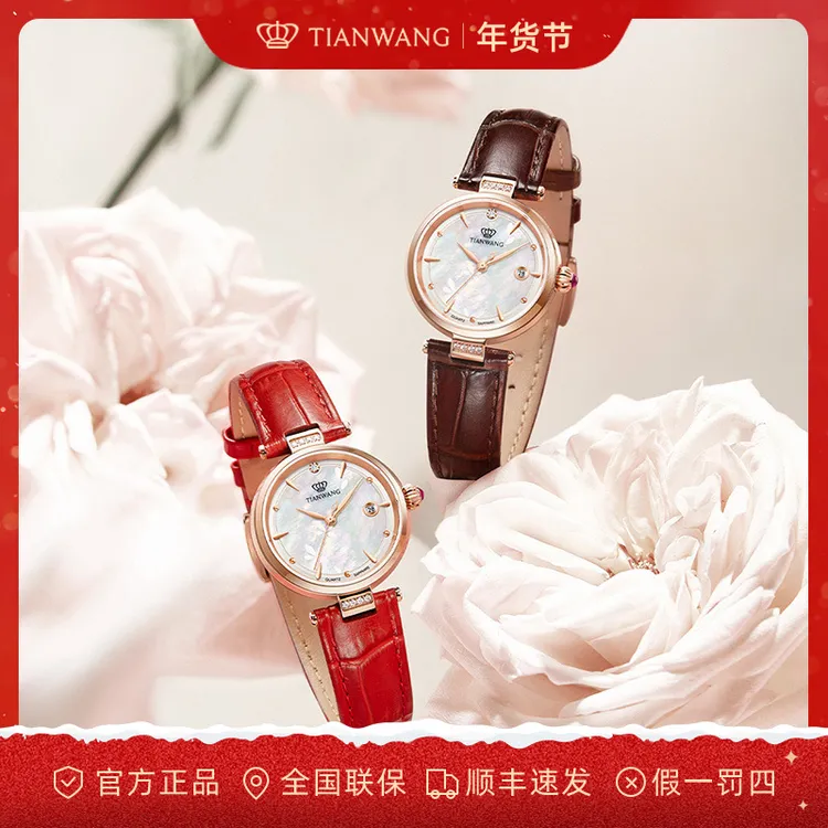 【天王小花瓣】繁花系列轻奢女士表石英表浪漫情人节送女友31368