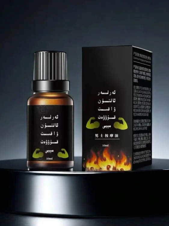 护理精油يىلان مىيى 中秋食品