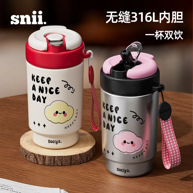 司音水杯高颜值女保温咖啡杯新款小巧便携保冷水杯子随行专用防摔