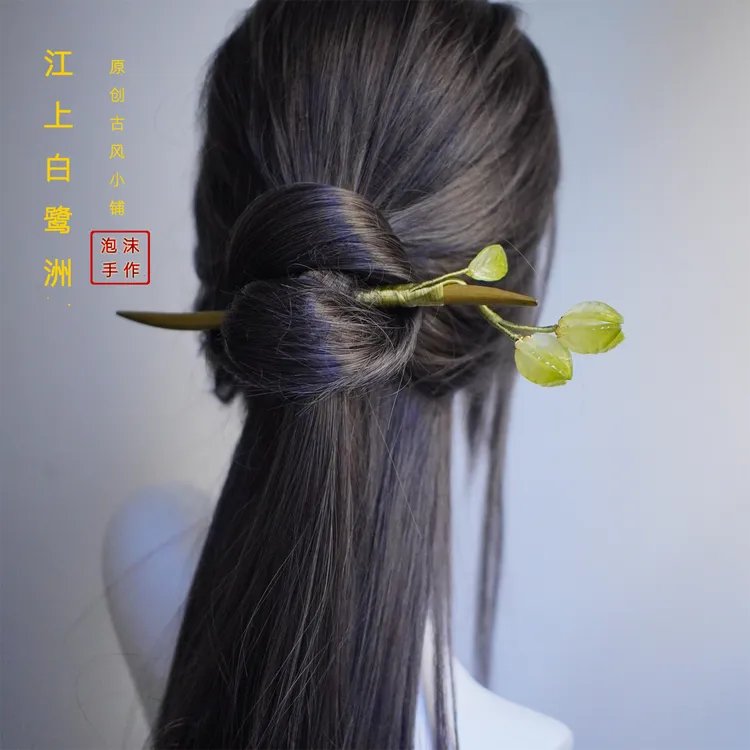 白鹭洲宴秋发簪汉服旗袍新中式发饰日常百搭盘发素簪古风简约时尚