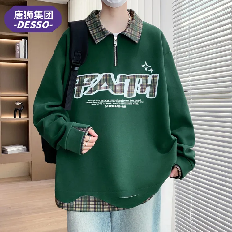 唐狮集团DESSO青少年假两件条纹卫衣男款15-18岁潮流宽松帅气上衣