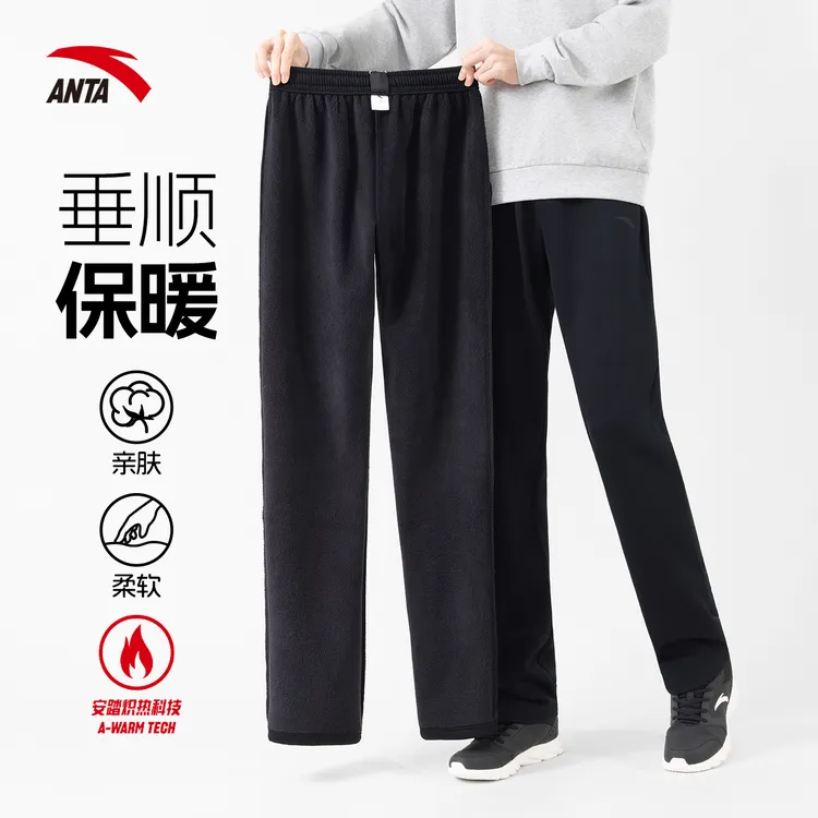安踏运动裤男裤冬季加绒加厚新款长裤官方正品收口休闲裤直筒裤子商品图