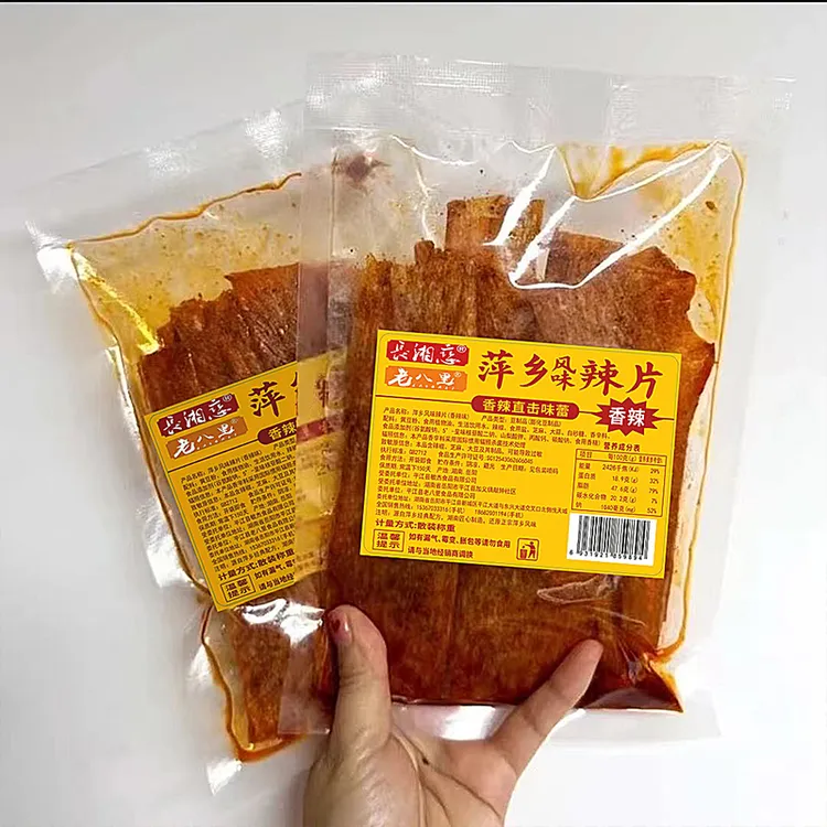 江西萍乡风味辣片8090后网红豆皮辣条小时候童年味道香辣追剧零食