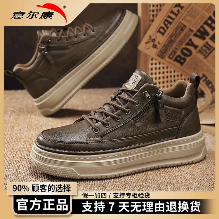 YEARCON/意尔康2025秋冬新款休闲鞋男士时尚百搭新款高帮商务潮鞋